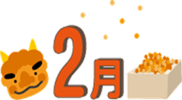 �Q���C���X�g