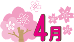 �S���̃C���X�g