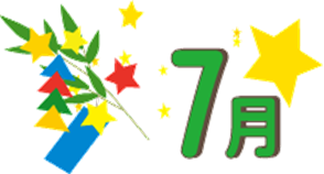 �V���̃C���X�g