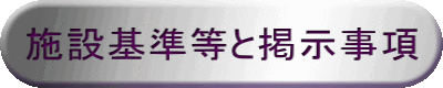 �{�݊���ƌf������