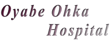 Oyabe Ohka           Hospital