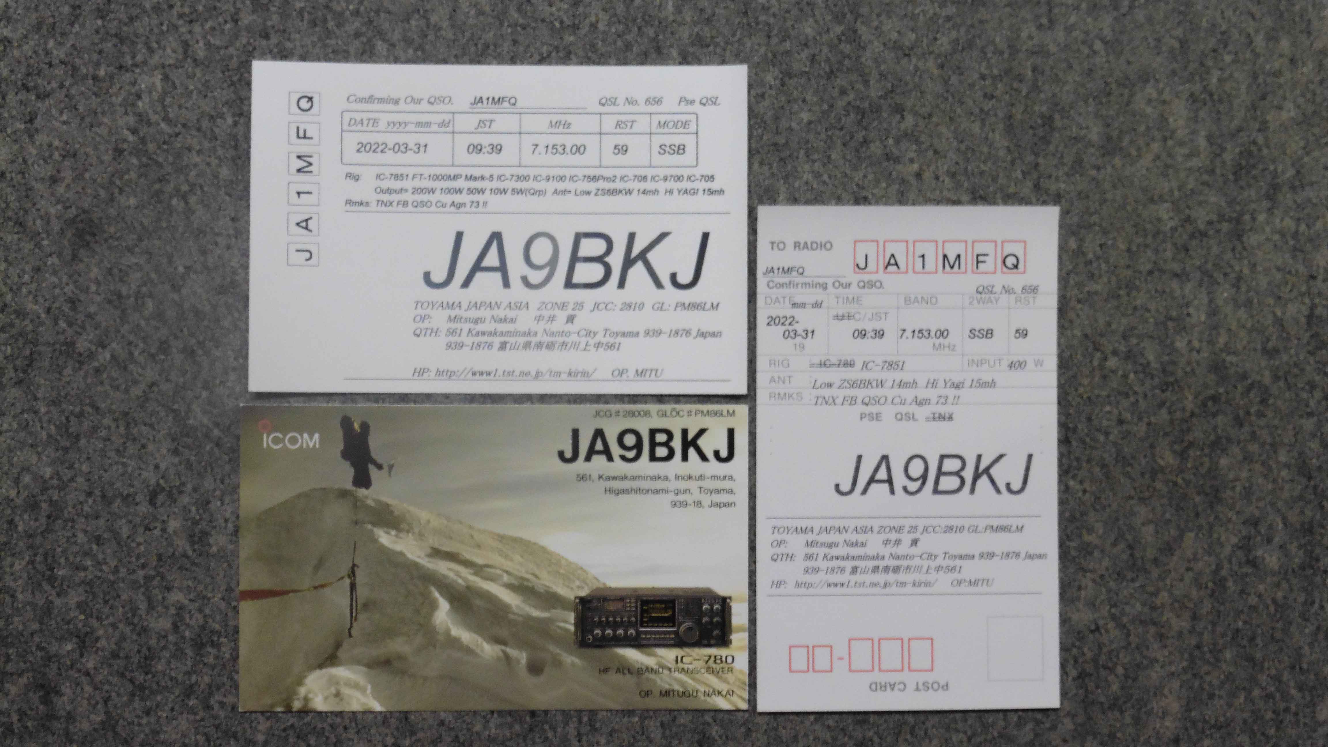 JA9BKJ 現在の QSL カード