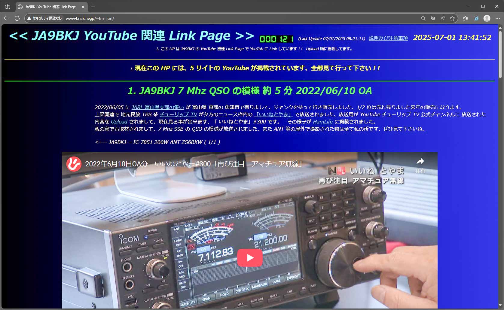 JA9BKJ-YouTube-Link-Page
